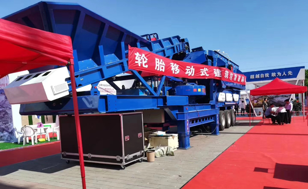 mobile crushing plant