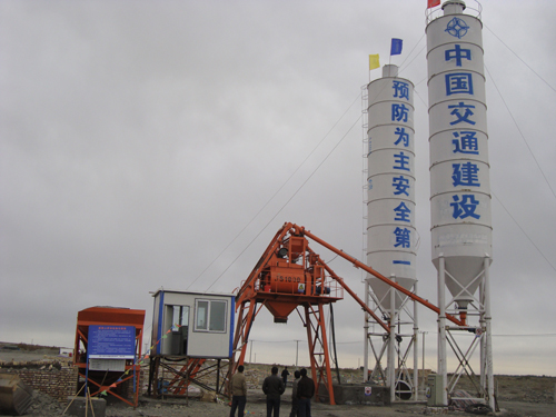 twin shaft mixer concrete plant