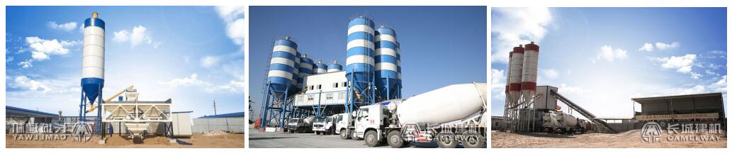 what is concrete batching plant