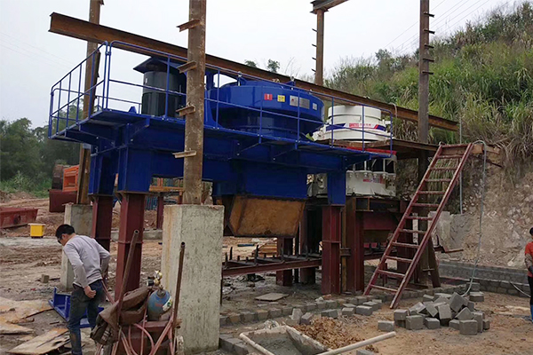 Gansu Sand-making Plant